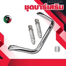 제이에스로디 충격 로고 인기제품 라이트 사이클링 오토바이 레버 액세서리 방지 부품 다기능, 어린이 손보호대 도금, 1개