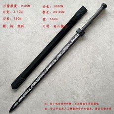 창포검 무기 코스튬 무술 시대 코스프레 장검 중세 메탈 사극 전통검