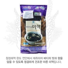 비단미역