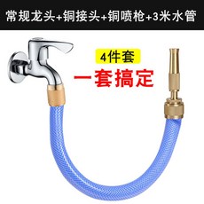 보일러에어빼기호스