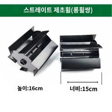 구굴 관리기 날 휠 톱 도랑 원형 예초기 부품 로타리, 대형 스트레이트 제초 휠, 1개