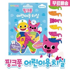 핑크퐁 어린이 치실 32p, 3개, 32개입