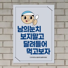 표어