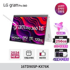 LG전자 그램 프로360 16TD90SP-KX76K Ultra7 16GB 256GB 윈도우11 + 256G 무료증정, 화이트, Free DOS