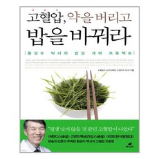 페가수스dac