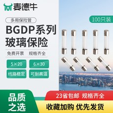 블랙박스유리관휴즈