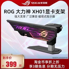 asus그래픽카드지지대