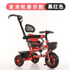 로얄키즈쓰리인원12인치