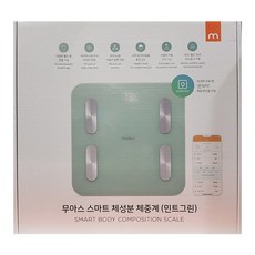 무아스 스마트 체성분 체중계 MBCS3 코스트코, 아이보리, 1개