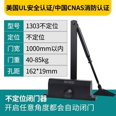 창문자동폐쇄장치