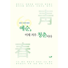 정희수