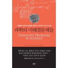 공연과학관련책