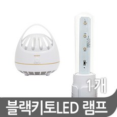 5w모기퇴치기