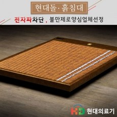 수퍼킹옥장판