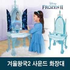 겨울왕국화장대