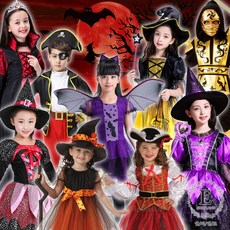 네이처파크할로윈