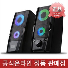 BOS TOTO ARGB LED 라이트닝 2채널 스피커 보노보스