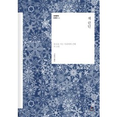 현대통합데크잭