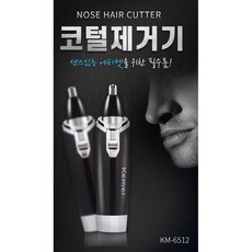 360도고속회전칼날스텐코털정리기