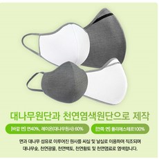플로라마스크소형