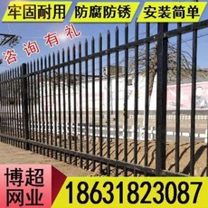 실외 휀스 정원 목재난간 철제난간 정원꾸미기 맞춤 제작하다 아연강 담장 펜스 공원 야, 오류 발생시 문의 ( 또랑이 )