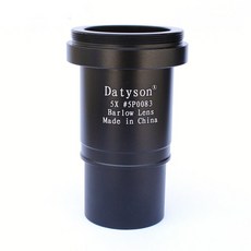 데이티슨 풀 메탈 5x 바로우 렌즈 천문 망원경 아이피스 1.25인치 31.7mm아이피스 1.25아이피스, 없음