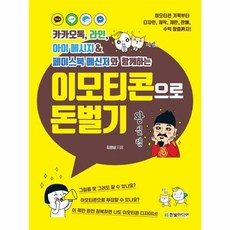 카카오톡테마