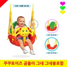 곰돌이그네