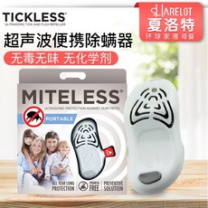 틱리스