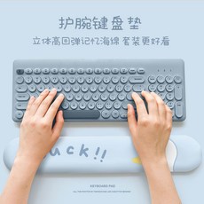 실리콘팜레스트