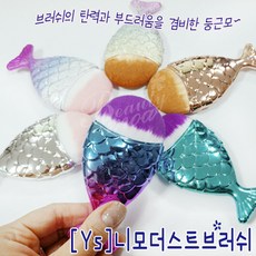 kumo미니핑거팁브러쉬