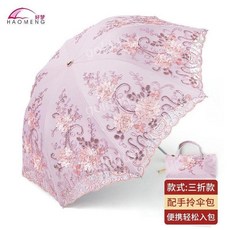 레이스양산 양산 일본 우양산 파라솔 자외선 차단 여성용 레이스 우산