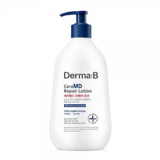 더마비데오드란트