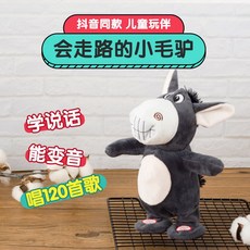 색소폰 예쁜꽃 틱톡 셀럽 인형 노래부르는 무용스커트 말배우기 해바라기 불기, C01-40CM(찜하기 배터리+드라이버+머리수건), T20-틱톡 어린당나귀 120곡 네종류 변성 말배우기