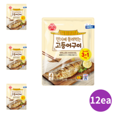 오뚜기 고등어구이 맛있는 생선구이 280g (70gx4) 12개 손질생선 전자레인지 간편식 안주 밥반찬 아이반찬 술안주 에어프라이어 가정식 영양 한끼 식사 어른안주 mackerel