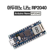 아두이노 나노 RP2040 정품 (Arduino Nano RP2040 Connect), 1개