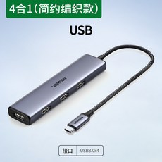 tvusb