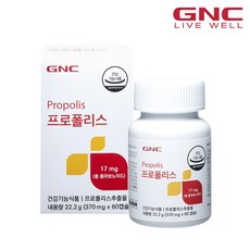 GNC 프로폴리스 60캡슐 60일분, 60개, 1개