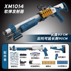 m870fbs451