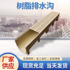 콘크리트수로관