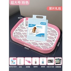 개똥세개
