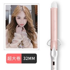 파마기