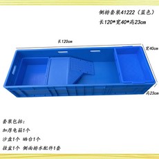 거북이 어항 수조 키우기 열대어 34 5x18x18CM 반수생 100x40x34CM, 옆줄 블루 120x40x23CM