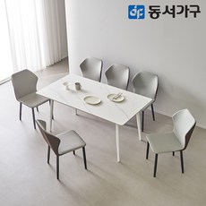 동서가구 캐빈SF 6인 safety 포세린 세라믹식탁세트 1600(레니스체어) DF644570, 화이트, 블랙[의자색상: 아이보리]