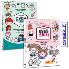 소워니놀이터말랑말랑스퀴시