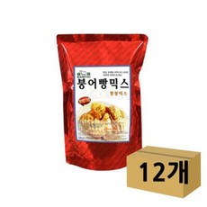 붕어빵믹스-1kg