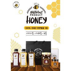천연벌꿀선물세트1.2kg
