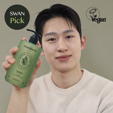 에센허브티트리바디워시 TOP01