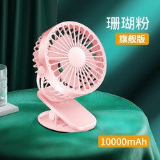 루메나팬프라임2