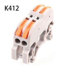 태양광연결배선